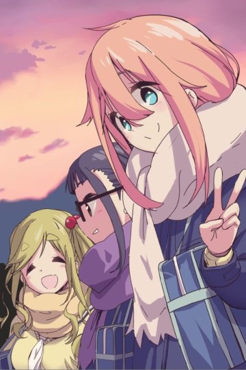 Yuru Camp Season 2 / Лагерь на свежем воздухе [ТВ-2] (13 из 13) Complete