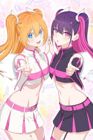 2.5 Jigen no Ririsa / Соблазн 2.5-мерного измерения (24 из 24) Complete