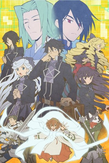Log Horizon: Entaku Houkai / Лог Горизонт [ТВ-3] (12 из 12) Complete
