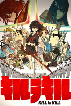 Обложка Kill la Kill