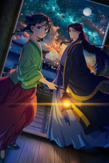 Kusuriya no Hitorigoto (2025) / Записки аптекаря [ТВ-2] (24 из 24) Complete