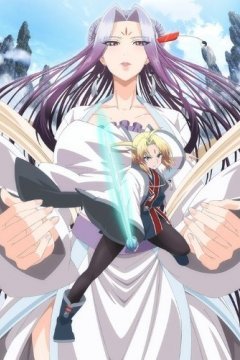 Reikenzan: Hoshikuzu-tachi no Utage (12 из 12) Complete