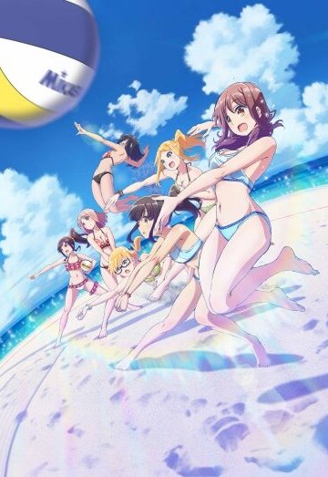 Harukana Receive / Харука и Каната принимают подачу (12 из 12) Complete