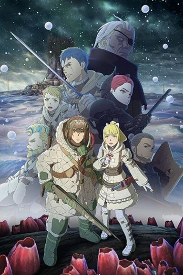 Ooyuki Umi no Kaina / Кайна в великом Снежном море (11 из 11) Complete